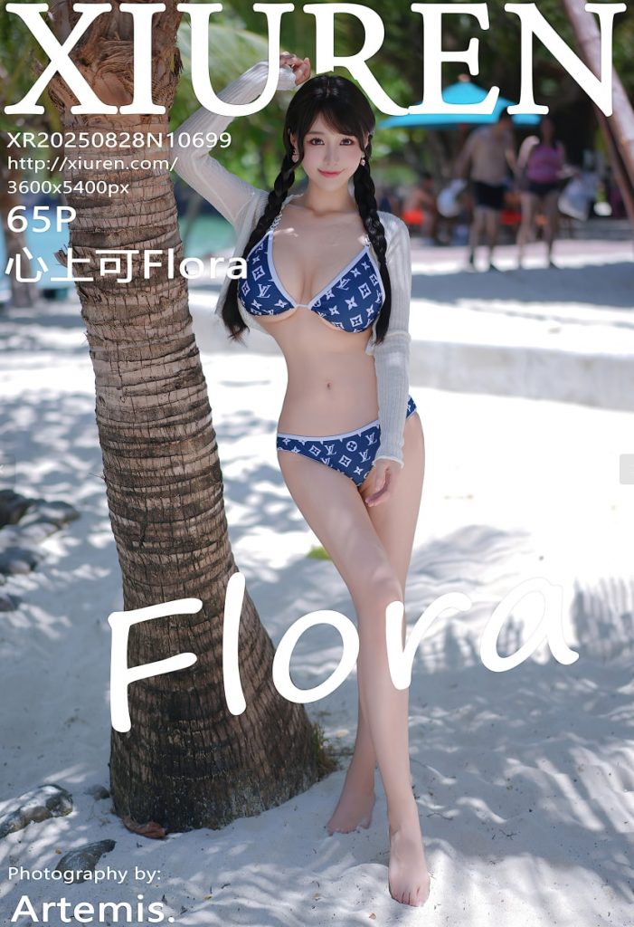 [Xiuren]2025.08.28 NO.10699 心上可Flora[65+1P／618MB]