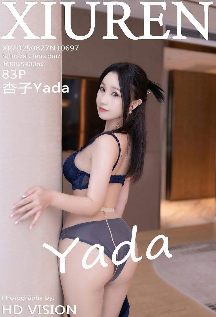 [Xiuren]2025.08.27 NO.10697 杏子Yada[83+1P／757MB]