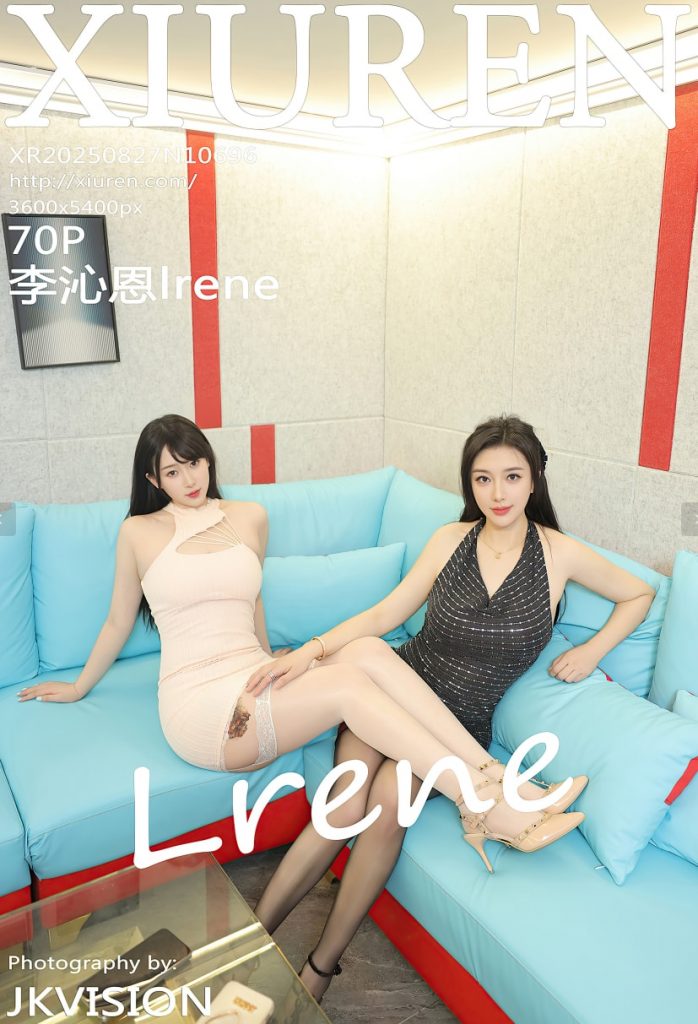 [Xiuren]2025.08.27 NO.10696 李沁恩lrene[70+1P／719MB]