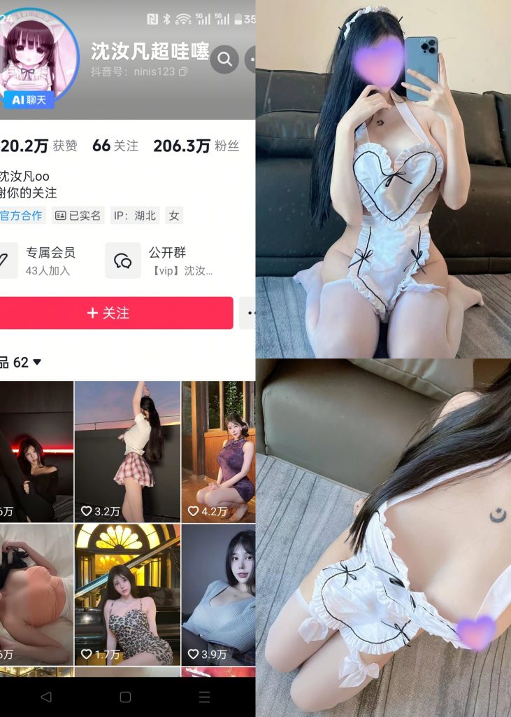 李妙子-NO.123期 绿色内衣套装[18P]
