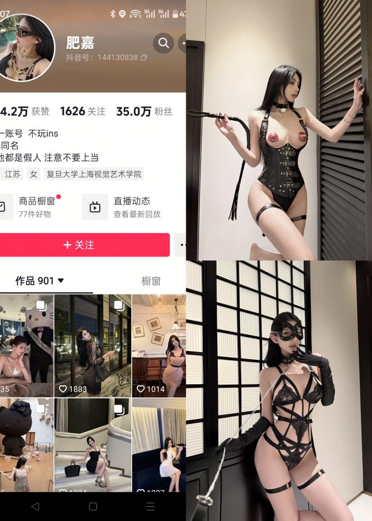 小雯胖几-NO.006期[14P]