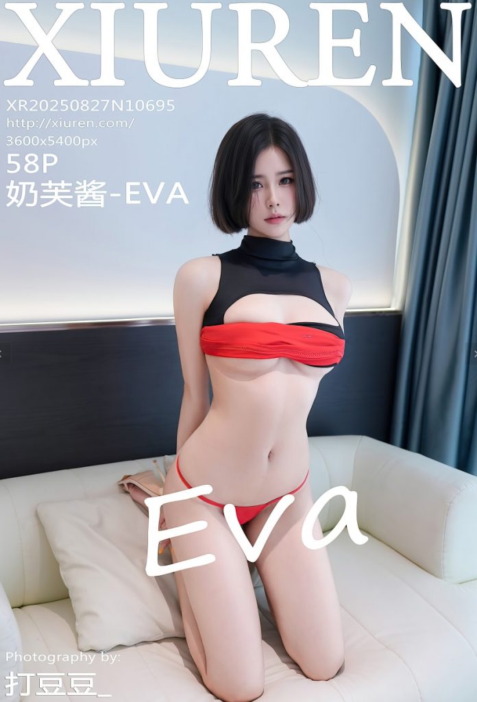 [Xiuren]2025.08.27 NO.10695 奶芙酱-EVA[58+1P／497MB]