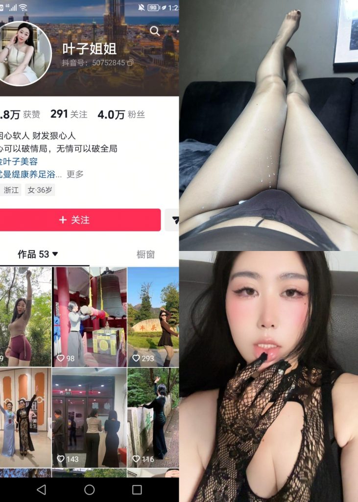兰兰小可爱-NO.001期 [19P]