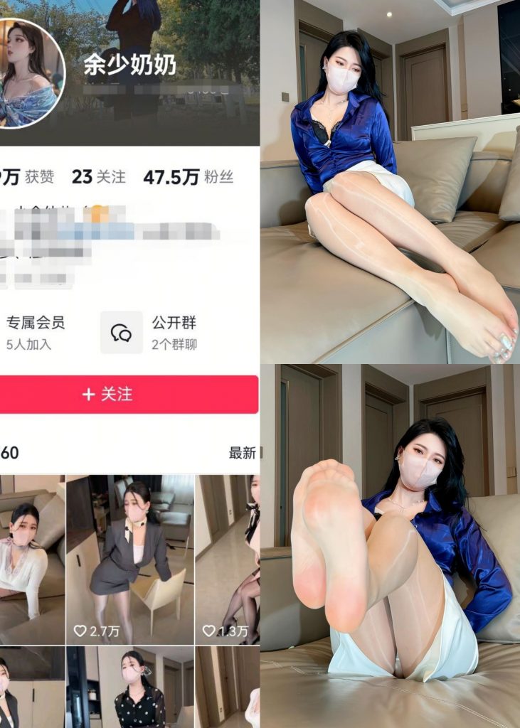 余少奶奶-紫色御姐[20P1V]