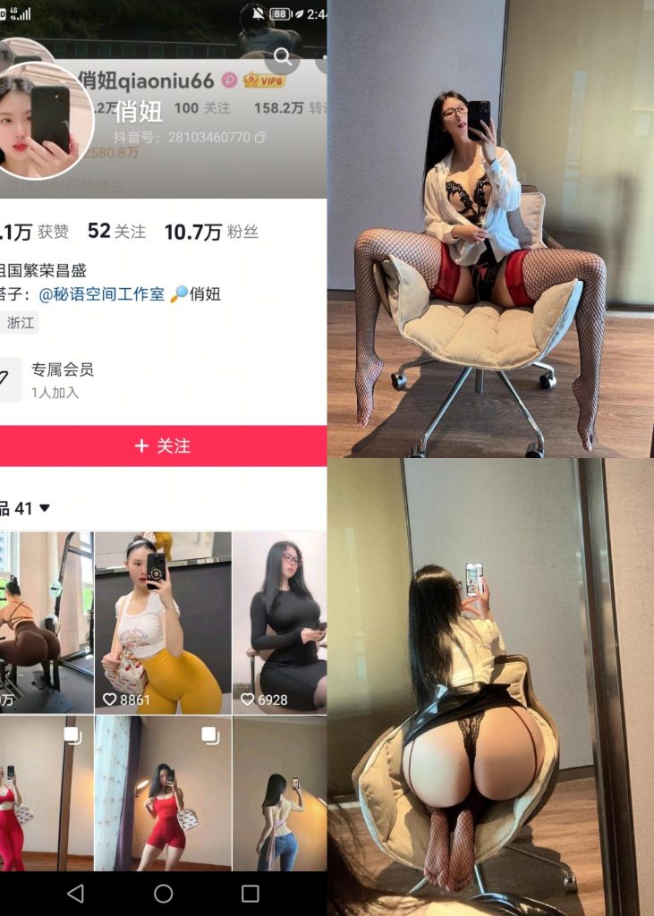 俏妞-黑丝红边大长腿[13P]