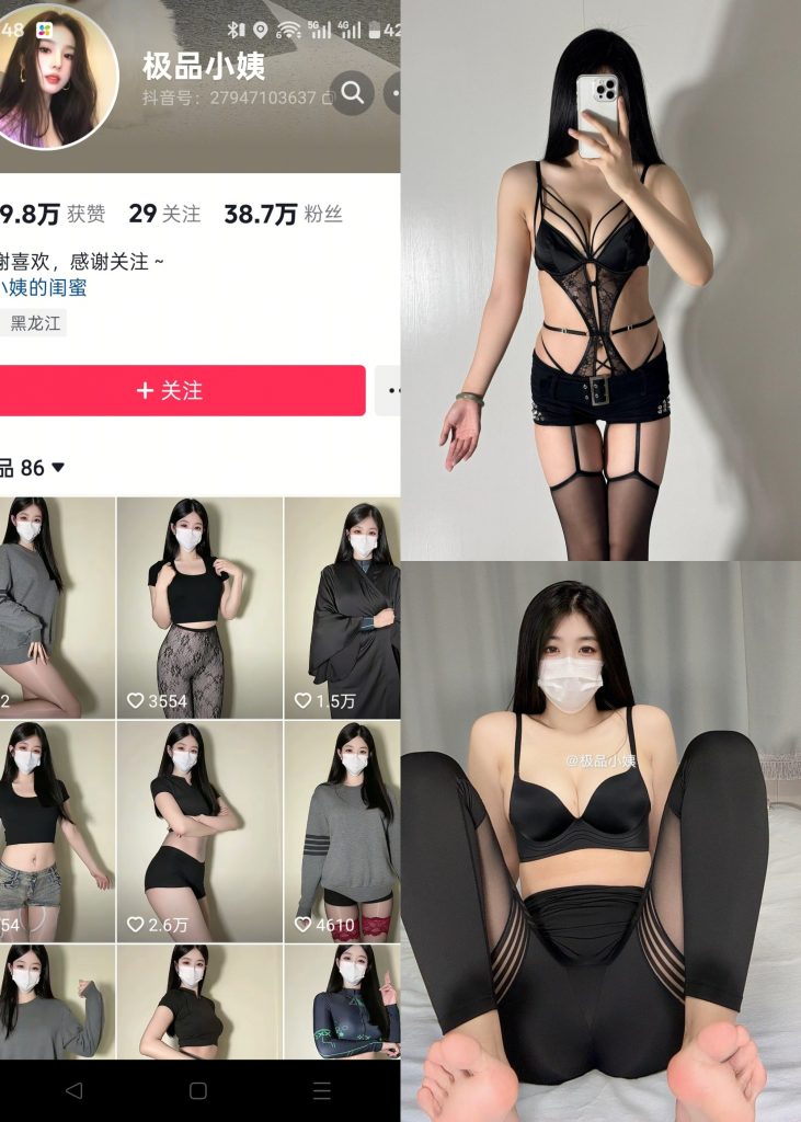无情后妈不减脂-豹纹细绳丁字[19P2V]