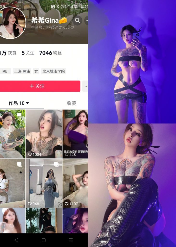 小耳酱-NO.030期 [16P]
