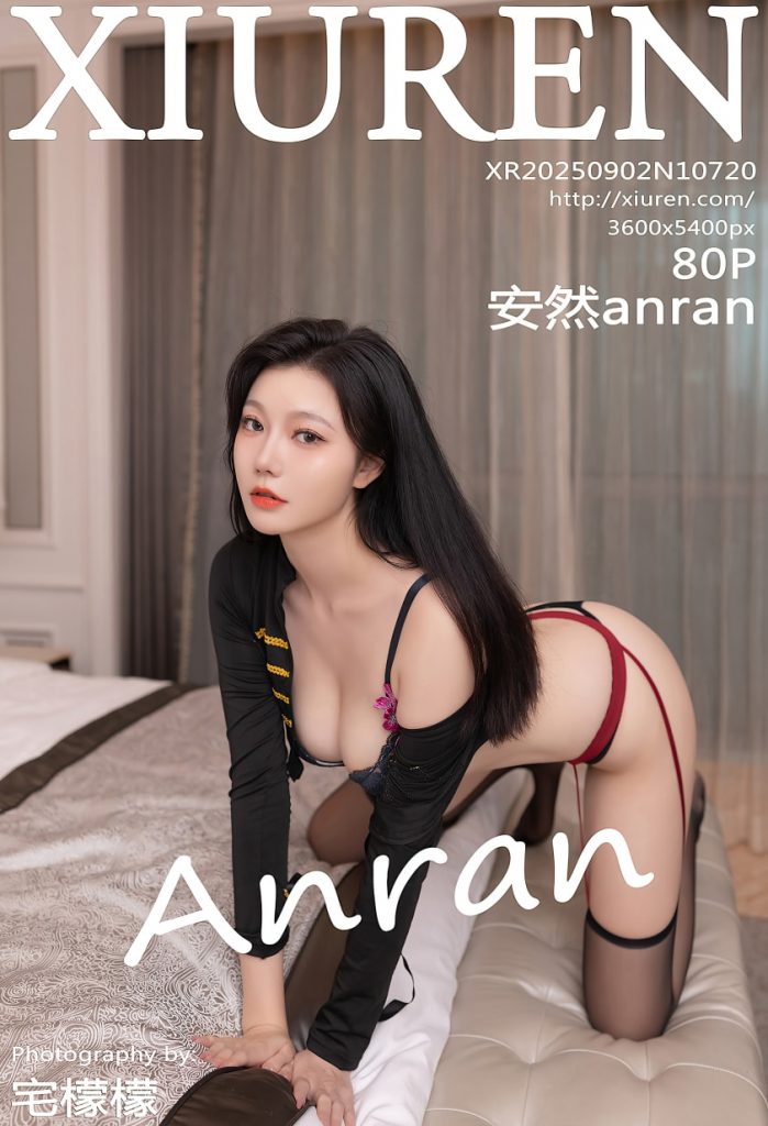 [Xiuren]2025.09.02 NO.10720 安然anran[80+1P／746MB]