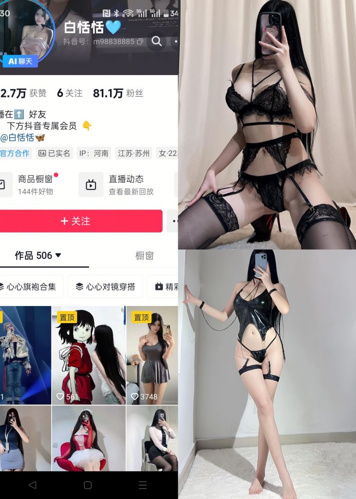 周温柔-NO.067期 [13P]
