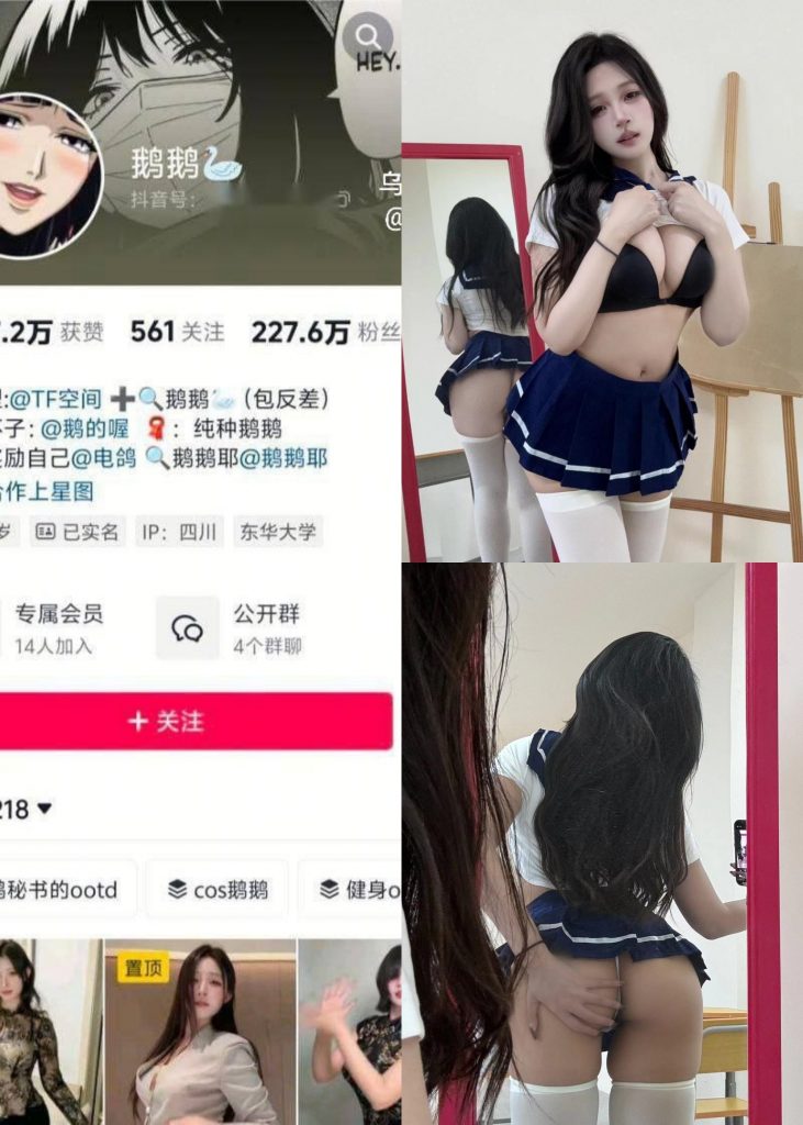 徐珺大哥-连体衣好紧 [10P]