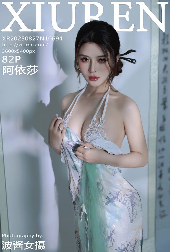[Xiuren秀人网]2025.08.27  阿依莎[82+1P／742MB]