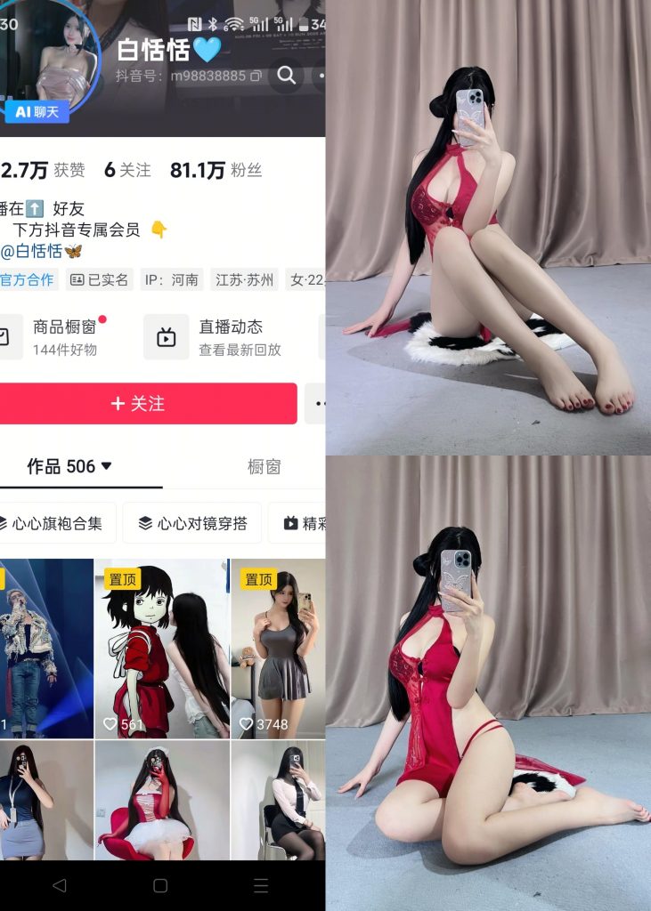 财神爷的心尖尖-白丝战袍[11P]