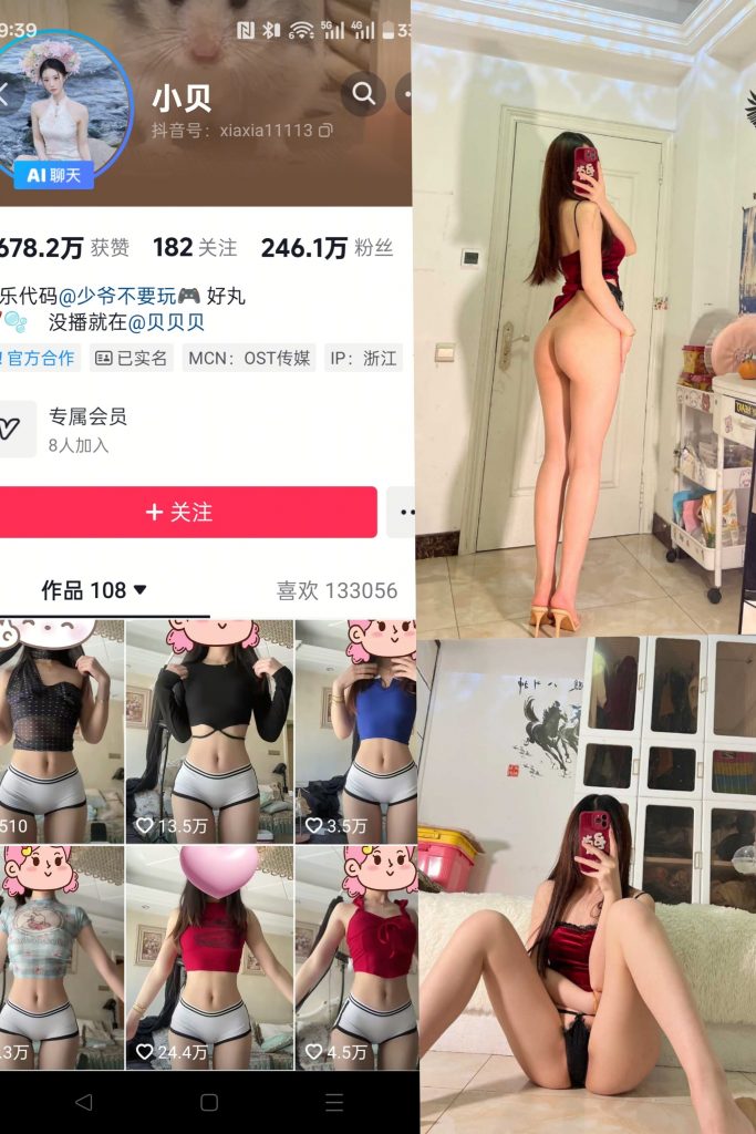 小贝-红色旗袍套裙[19P]