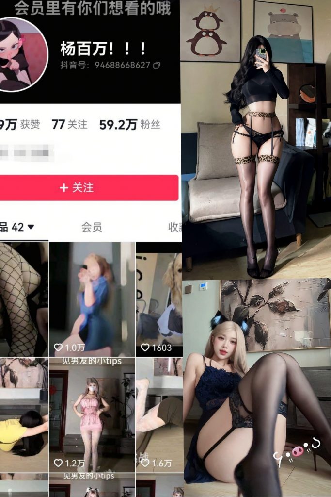 杨百万-豹纹边大长腿[13P]