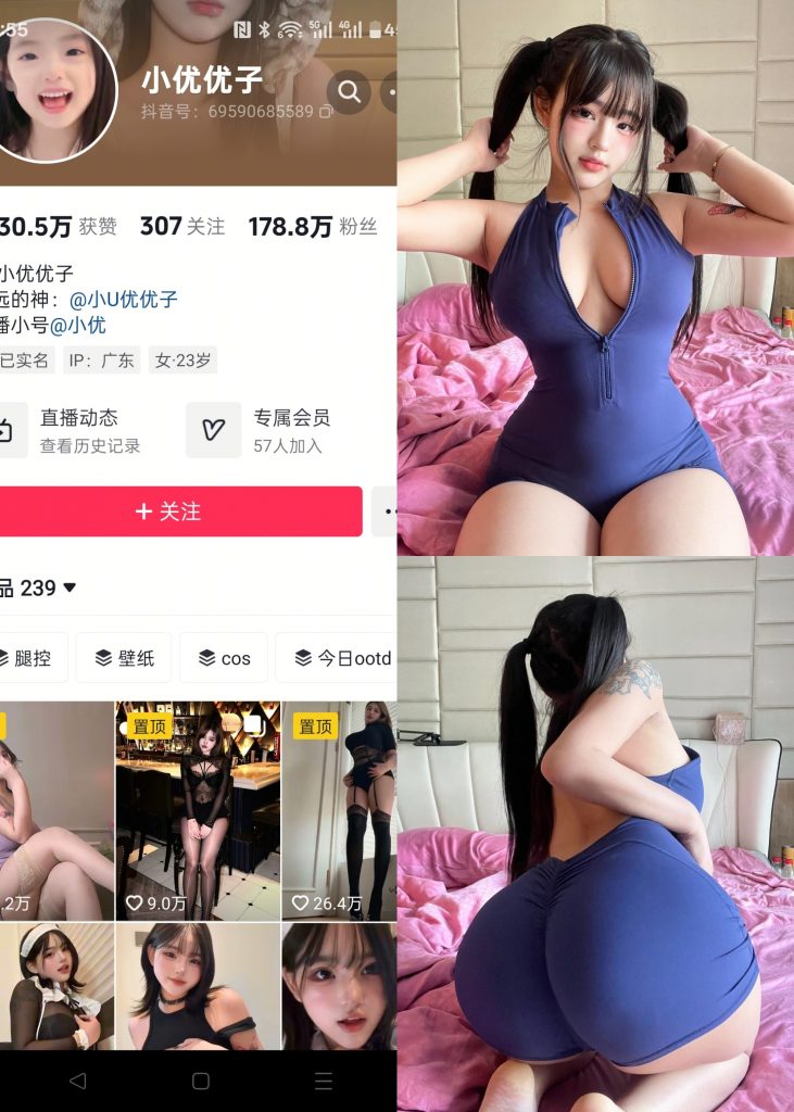 俏妞-花瓣蜜桃[17P1V]