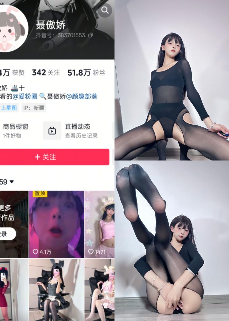我是ou-点点肉丝袜[15P]
