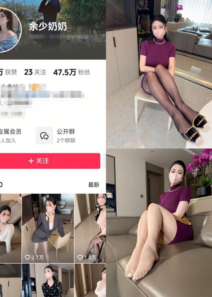 余少奶奶-紫色黑丝诱惑[17P]
