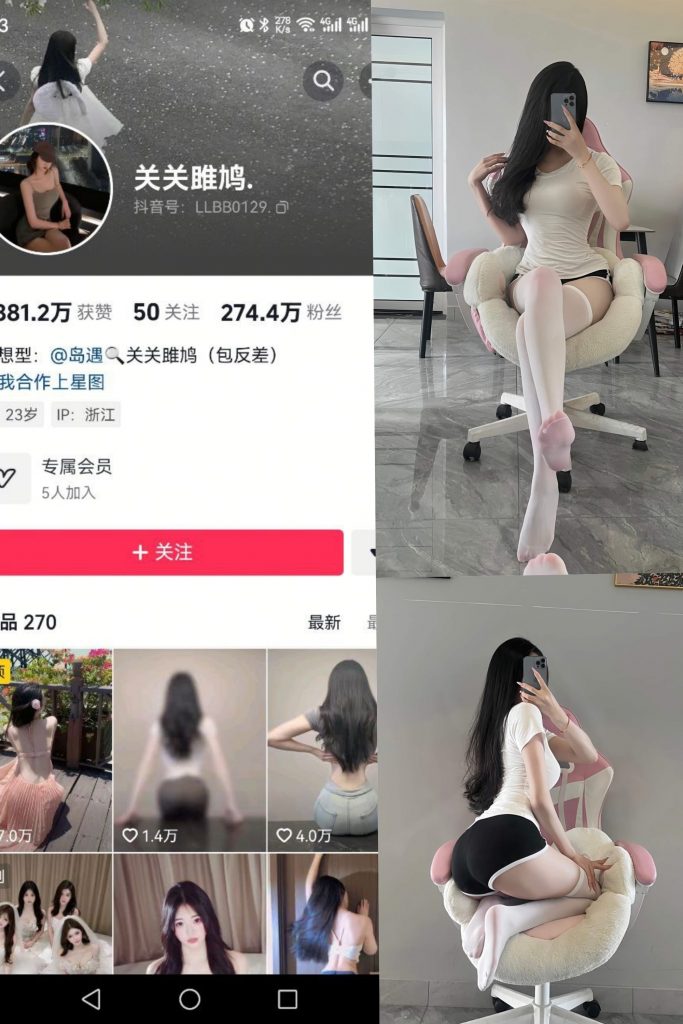 关关雎鸠-过膝白丝腿[12P]