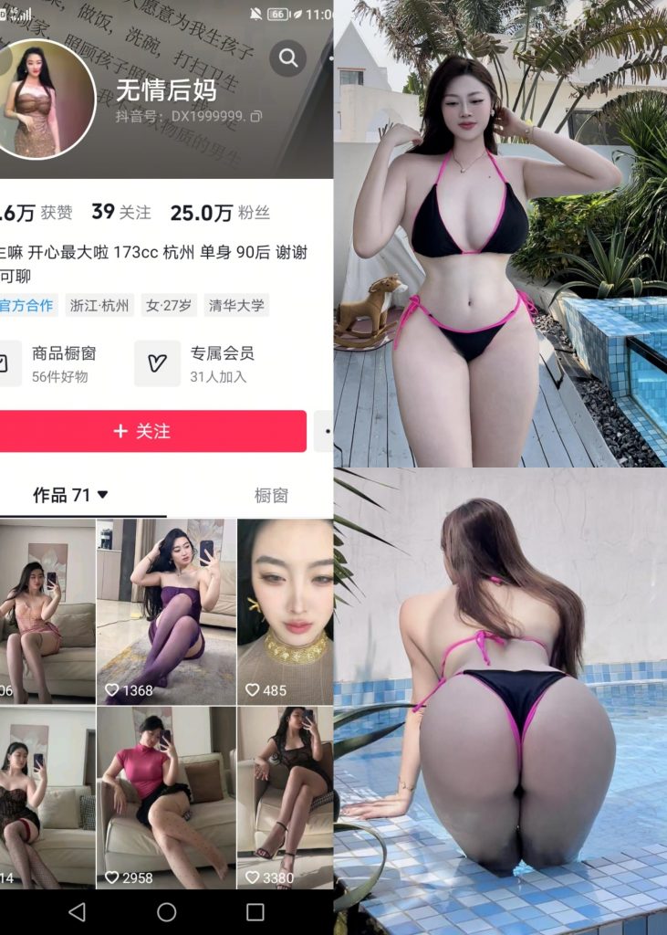 麻辣奶兔-黑色蕾丝+渔网[22P]
