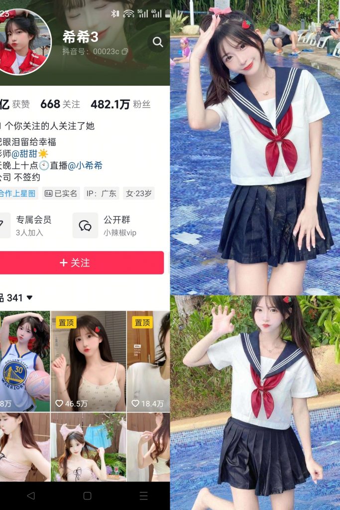 希希3-户外戏水JK[18P]