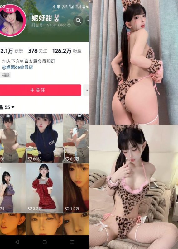 妮好甜-NO.033期[15P5V]-COS神图