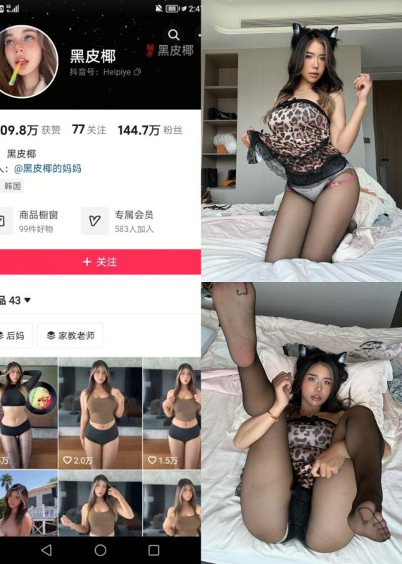 黑皮椰-NO.005期 [36P]-COS神图