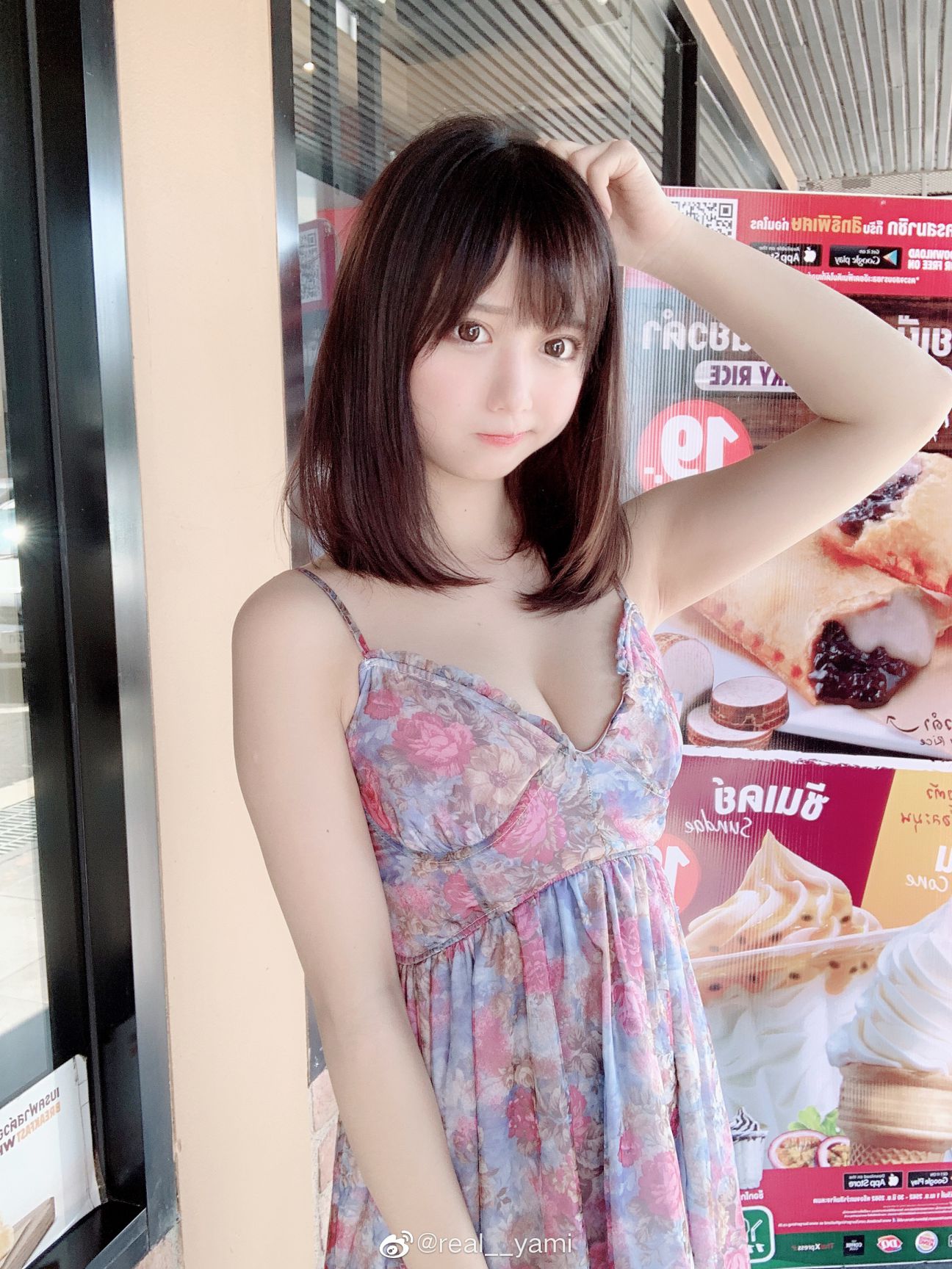 超级漂亮的Yami小姐姐 会员打包 第6张