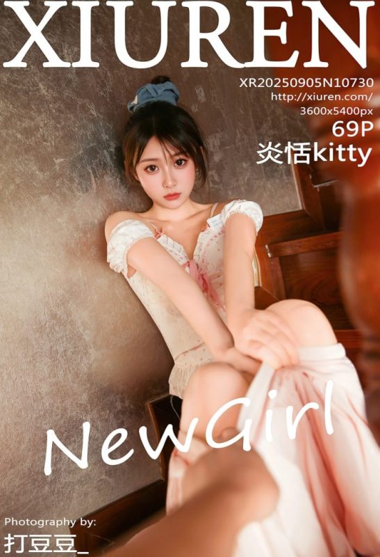 [Xiuren]2025.09.05 NO.10730 炎恬kitty[69+1P／789MB]-COS神图