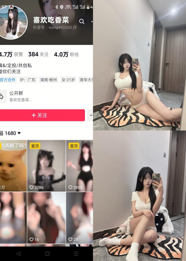 图片[1]-轩子巨二兔-NO.039期 [19P]-蜜桃啵啵