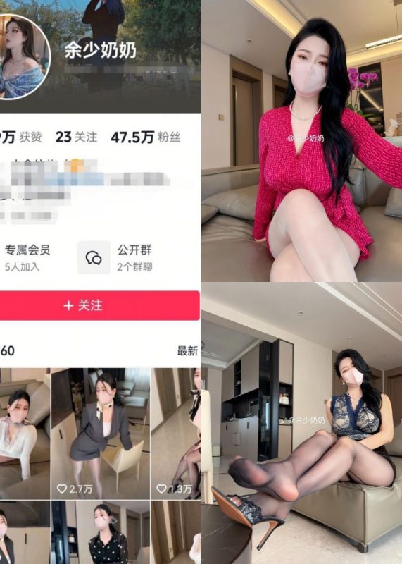 余少奶奶-NO.001期 [25P1V]-COS神图