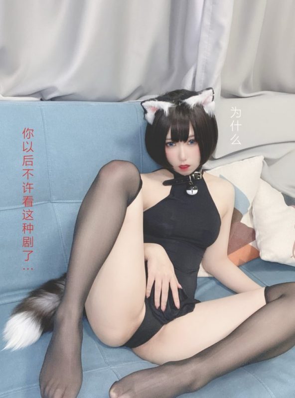 芋圆侑子 NO.027 艹猫 [130P-201MB]-COS神图