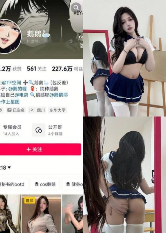 鹅鹅-清纯学生jk装[22P]-COS神图