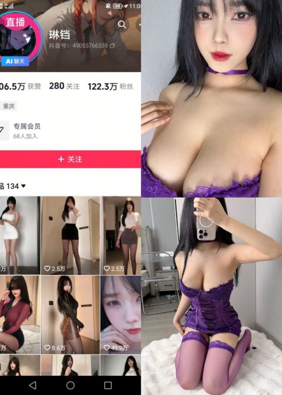琳铛-过膝长筒紫丝[21P]-COS神图