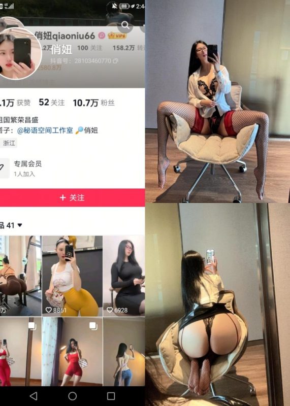 俏妞-黑丝红边大长腿[13P]-COS神图