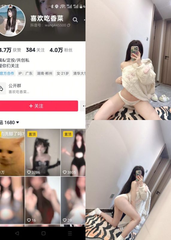 喜欢吃香菜-NO.005期 [15P2V]-COS神图